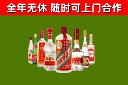 屏边县回收名酒