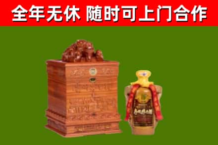 屏边县回收80年茅台