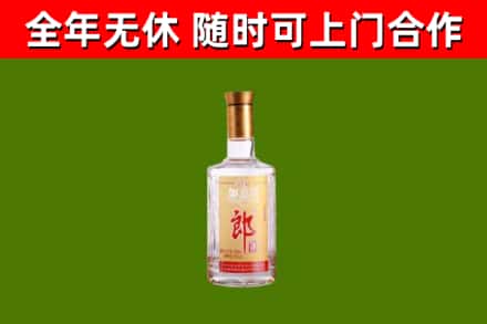 屏边县烟酒回收光瓶郎酒.jpg