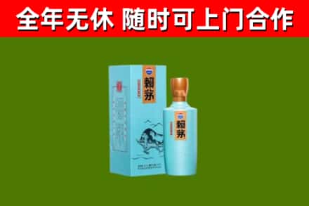 屏边县烟酒回收纪念赖茅.jpg