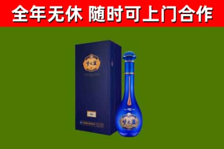 屏边县烟酒回收老梦之蓝酒.jpg