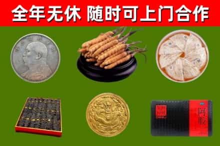 屏边县回收礼品